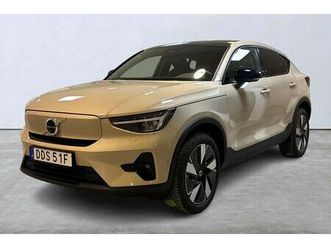 single motor extended range extendedrange plus se