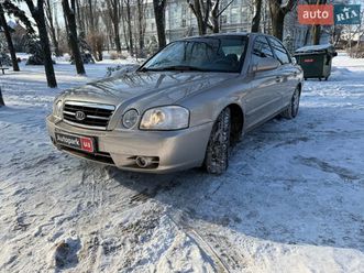 kia magentis 2005