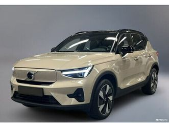 twin performance ultra