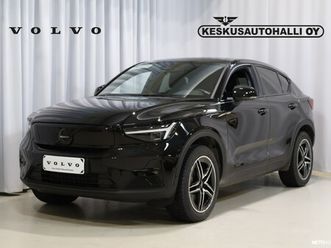 twin performance ultra pro black edition