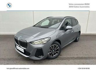 225e xdrive active tourer