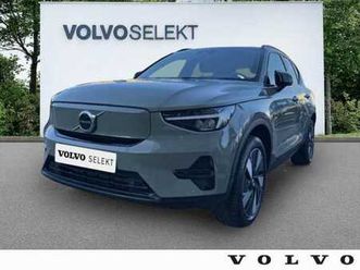 single extended range électrique