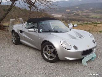 lotus elise s1