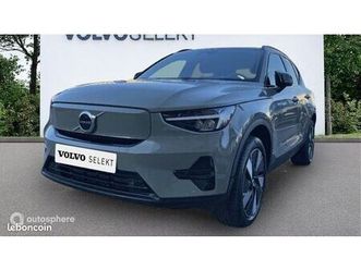 volvo ex40 single extended range 252ch plus