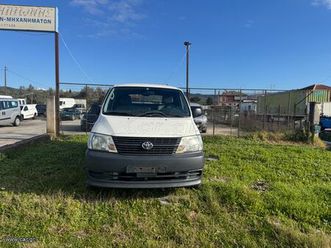 toyota hiace 2008 2.5 d-4d 4x4 long 2 πλαϊνέσ πορτεσ