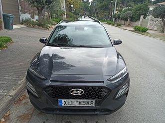 hyundai kona 2020 kona kauai