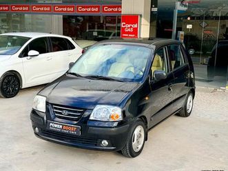 hyundai atos 2005 * ελληνικο u2022prime 1100ccc u2022 a/c u2022 yδρ. τιμόνι *