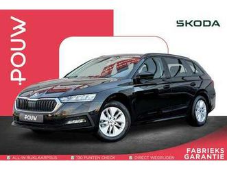 combi 1.0 e-tsi 110pk dsg business edition | navig