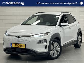 hyundai kona electric ev fashion design 64 kwh trekhaak | long range | all season banden | navigatie | stoelverwarming