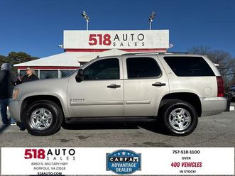 used 2008 chevrolet tahoe ls