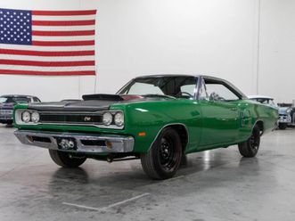 1969 dodge super bee a12 tribute
