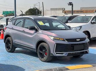 geely coolray geely coolray 2026