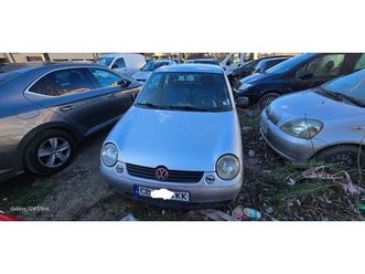 vw lupo 1.4 mpi 1,199 eur