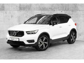 t5 recharge r-design fwd acc*navi*h&k*voc*19