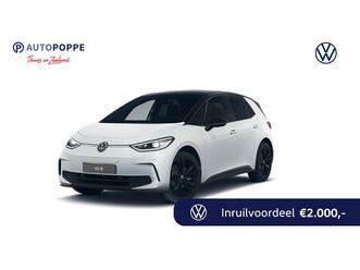 volkswagen id.3 pro limited edition 58 kwh