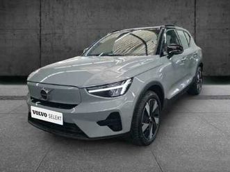 ultra single extended range électrique