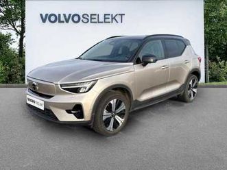 ultimate twin électrique