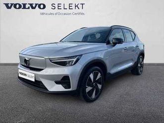 ultra single extended range électrique