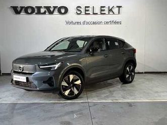 single extended range électrique