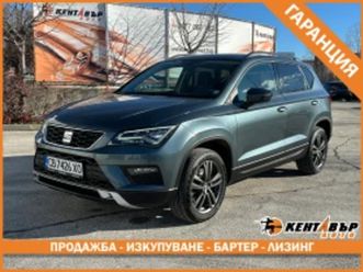seat ateca 1.6tdi 116 к.с./гаранция от кентавър ≫ 2018 • 14 999 eur • id
