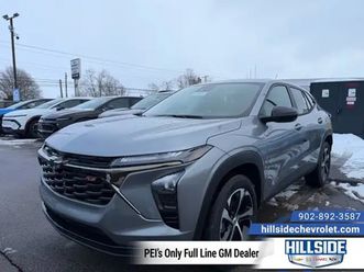 2026 chevrolet trax 1rs - heated seats - remote start - $209 b/w