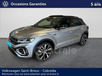 generation2 1.5 tsi evo2 150 start/stop r-line edition dsg7