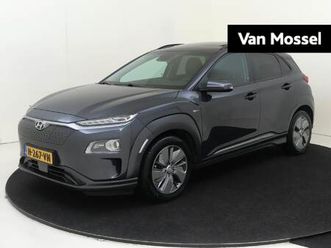 hyundai kona electric ev premium 204pk 64 kwh | navigatie | apple & android carplay | elektrisch schuifkanteldak | stoelverwarming & verkoeling | elektrisch ver