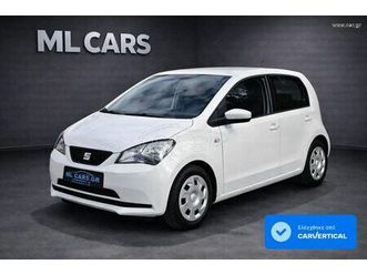 seat mii 2016 style+multimedia