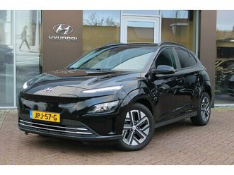 hyundai kona ev fashion 64 kwh