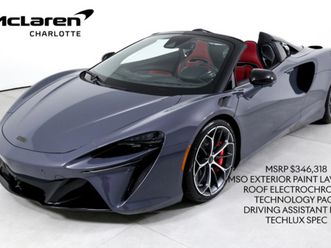 2025 mclaren artura spider