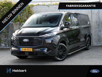 ford transit custom dc l2h1 black platinum 320 2.5 phev 233pk automaat 17''lm | blis | led | adapt. cruise | 360° cam. | dab