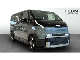 plus pro 5-sits long range | kampanj