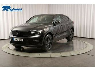 twin motor performance ultrablackse