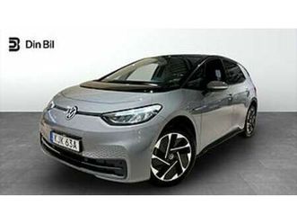 volkswagen id.3 pro performance limited edition