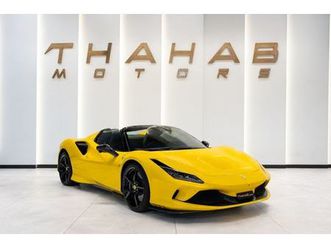 ferrari f8 spider 3.9t v8 - 2023 | 7 yrs service contract | full service history | gcc | low mileage | perfect conditi