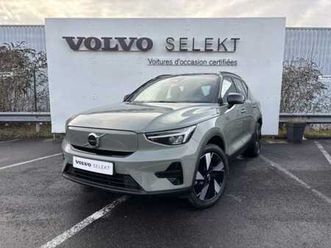 single extended range électrique