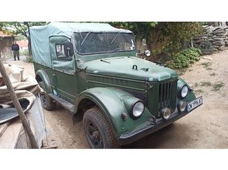 gaz 69 2100 4,910 eur