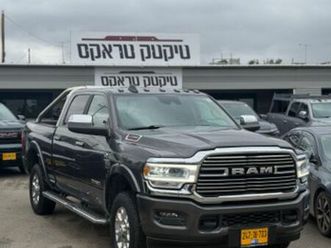 laramie gold plus אוט׳ 6.7 (370 כ״ס)