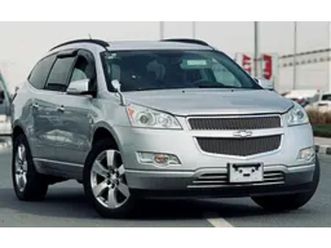 chevrolet traverse ltz