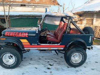 cj7 renegade