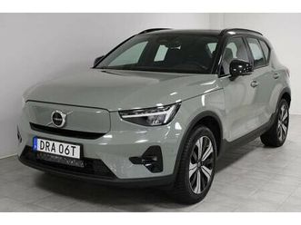 recharge twin motor ultimate