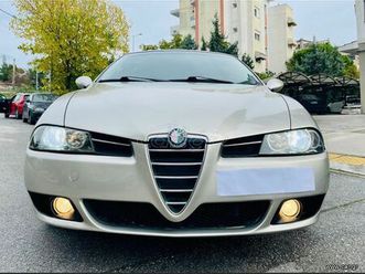 alfa romeo alfa 156 2005 ευκαιρια!ελληνικο!τελειο!