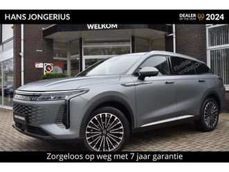 omoda 9 shs-p premium | panoramadak | stoelventilatie | massage | 550 pk | leder | stuur/stoelverwarming | 20 inch