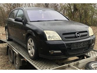 opel signum 2.2 dti