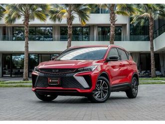 used geely coolray 2025