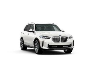 new 2026 bmw x5 phev xdrive50e