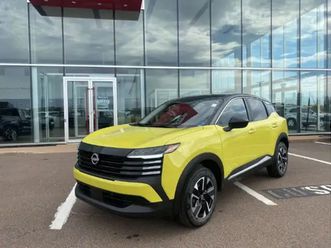 2026 nissan kicks sv! awd! rate as low as 1.9%