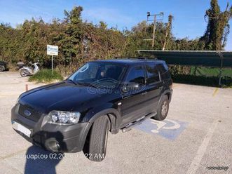 ford maverick 2007 ευκαιρια και τελη 2026