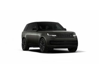 autobiography p550e petrol plug-in hybrid