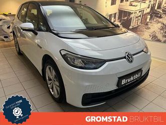 id.3 pro 58kwh 145 hk